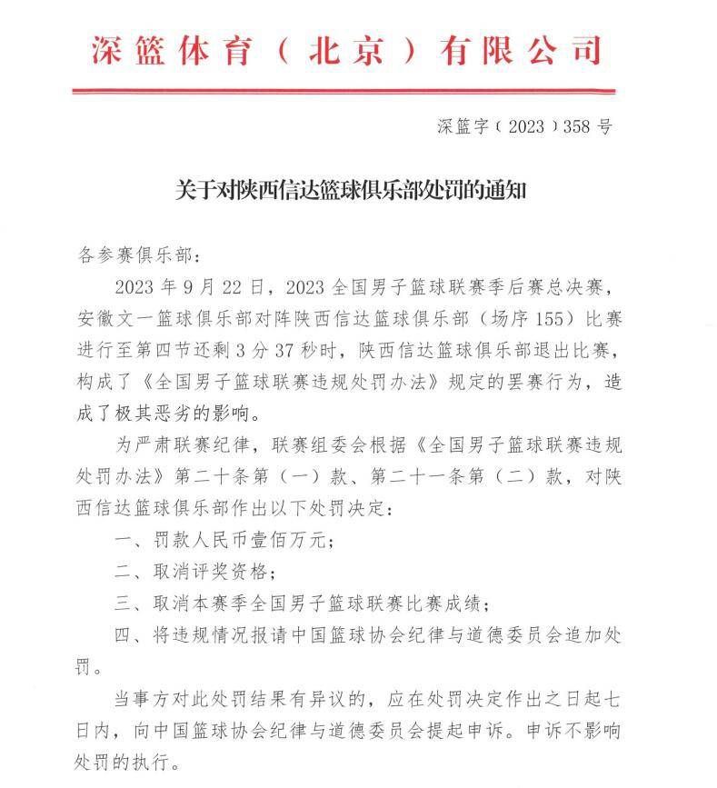 但山西这边打的非常稳健自始至终都没有给对手掀起一波流攻势的机会，施韦德连拿5分帮助山西重新取得20分以上的领先奠定胜局。